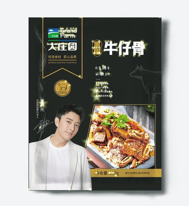 大庄园肉业集团