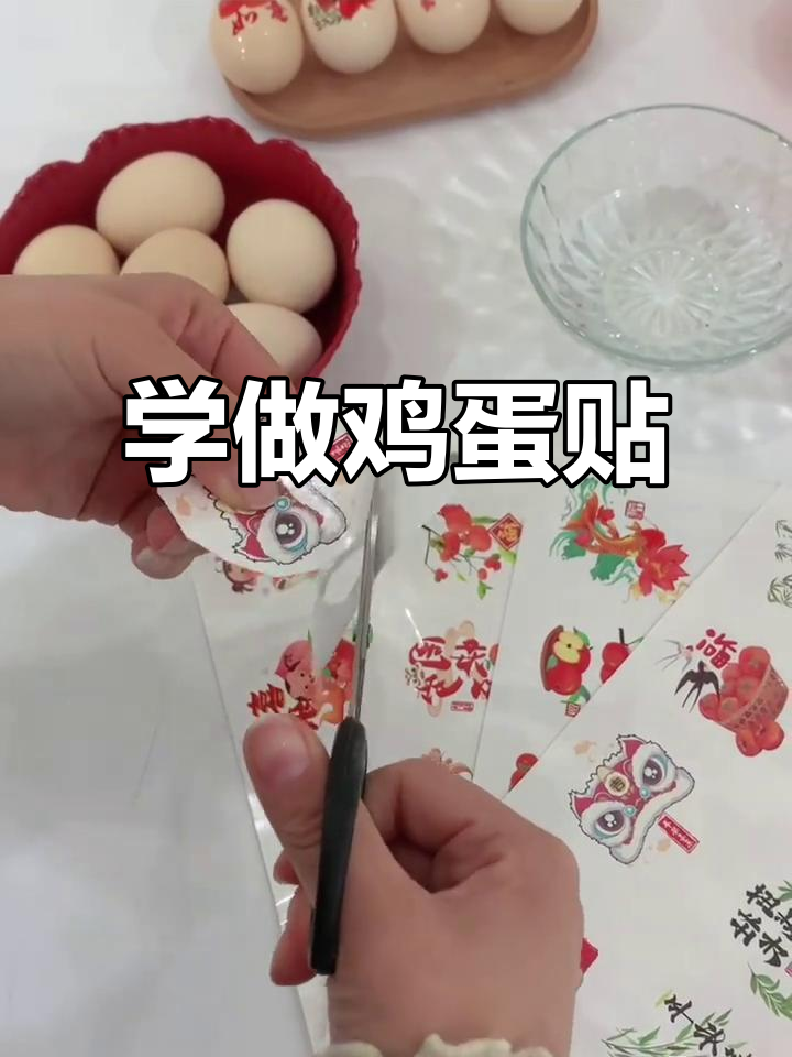 终于学会做鸡蛋贴画,宝宝周岁宴布置超简单