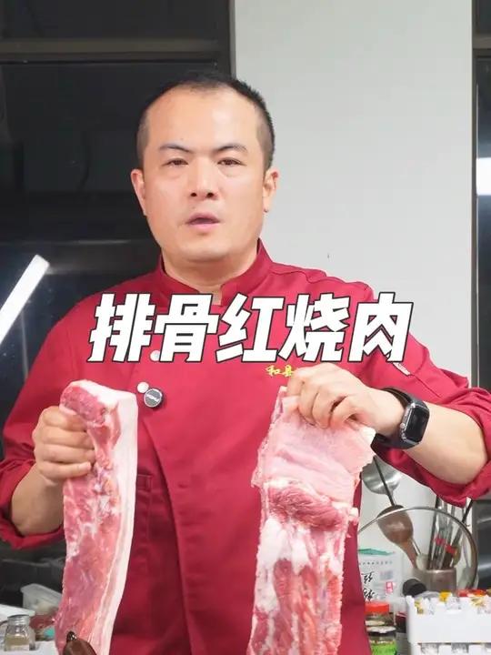 酒店特色菜：排骨红烧肉颜色红亮久放不黑