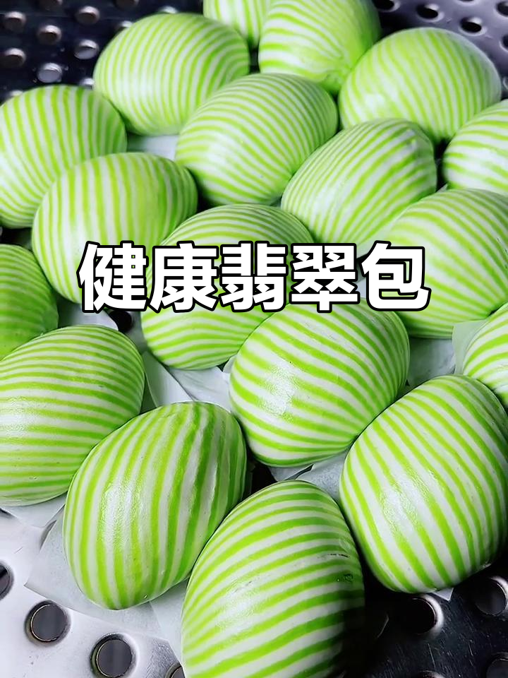 菠菜汁做包子,既健康又美味,外观诱人,吃一次就停不下来!