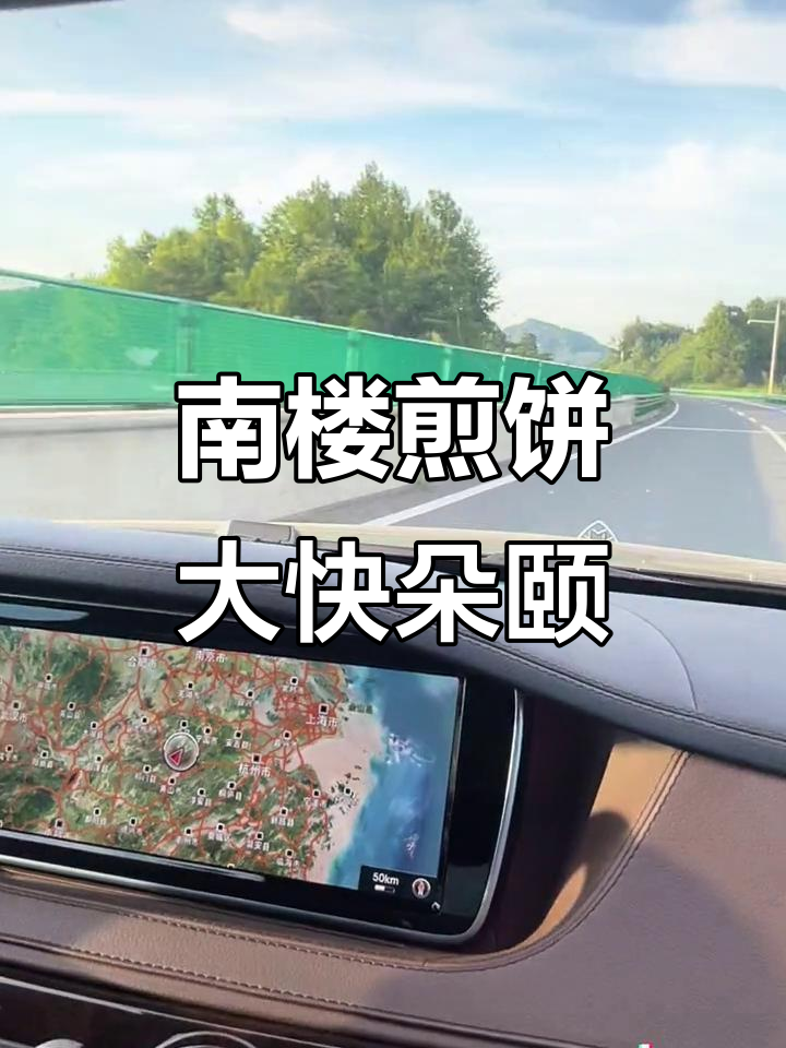 天津南楼煎饼,吃上一口就停不下来!