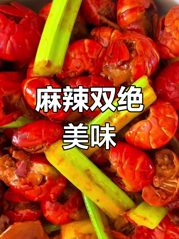 炒虾尾不加水,龙虾面搭配更香辣,口水直流!