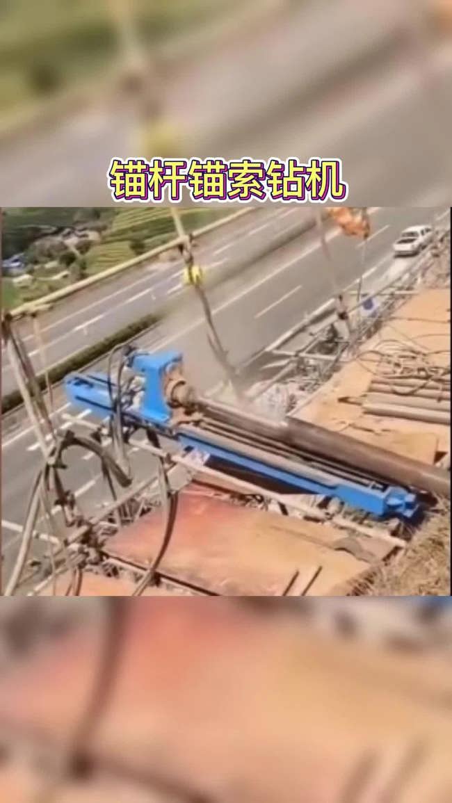 锚杆锚索打孔时塌孔怎么办?锚杆锚索 边坡防护 基坑锚固灌浆 锚杆钻机