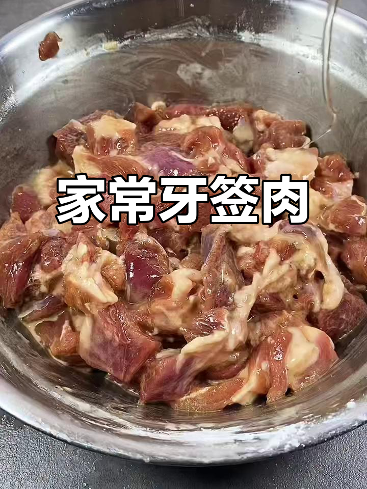 牙签羊肉,家常味十足!孜然、香菜一炒就上桌