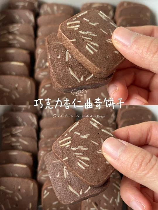 私房配方巧克力杏仁曲奇饼干简单零失败