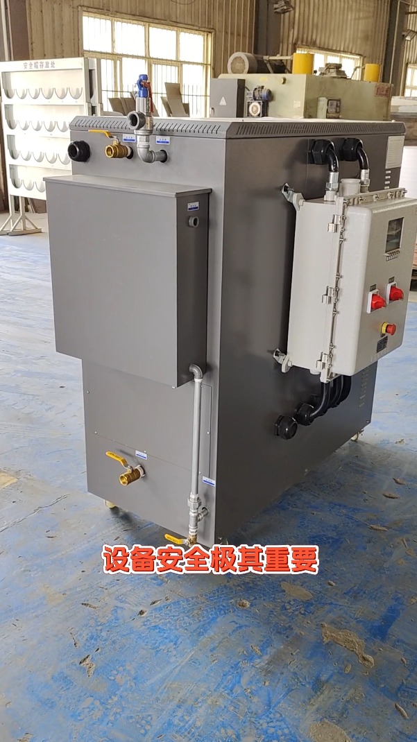 防爆电加热蒸汽发生器展示