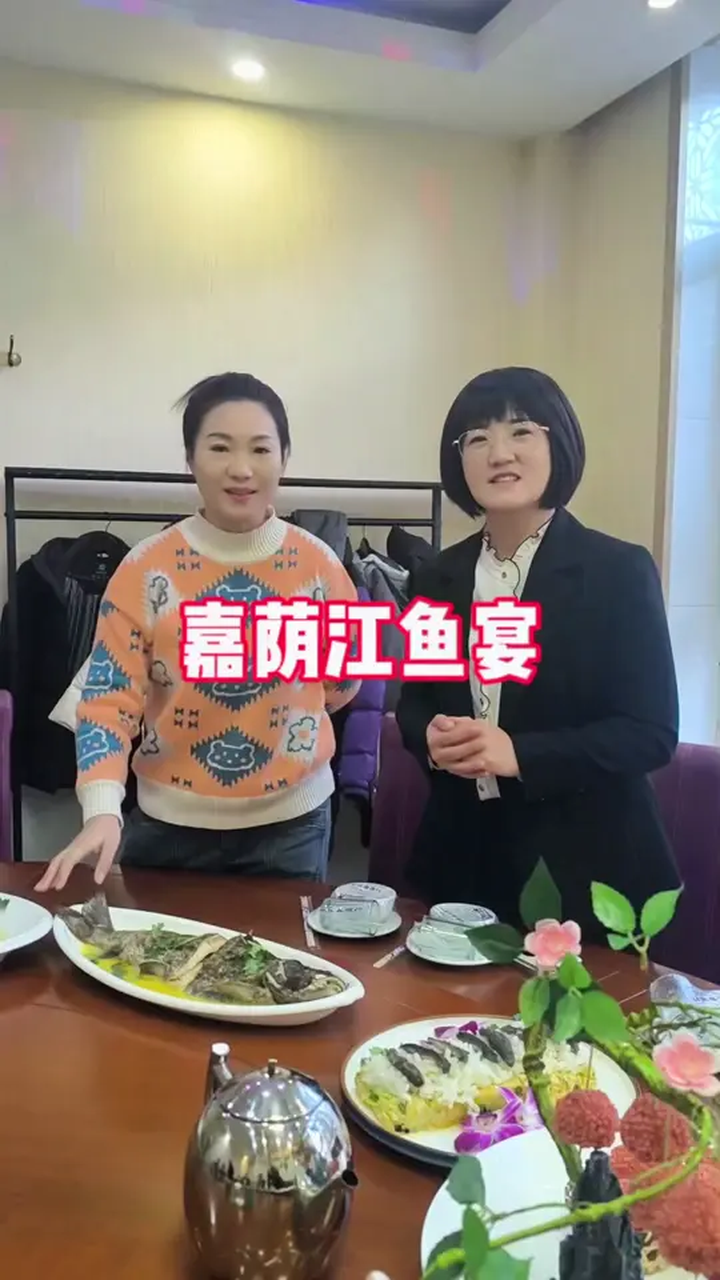 伊春嘉荫品尝江鱼宴都有哪些鱼?