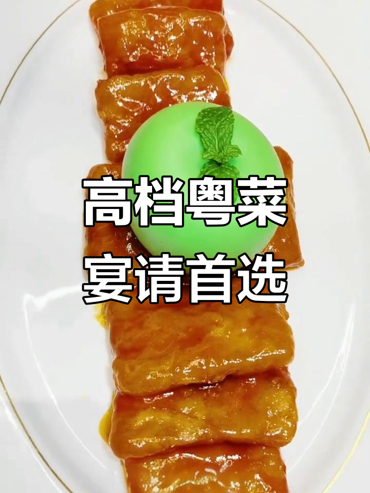 千岛湖大鱼头、紫菜炖疗,高端宴请必备美味与优雅环境