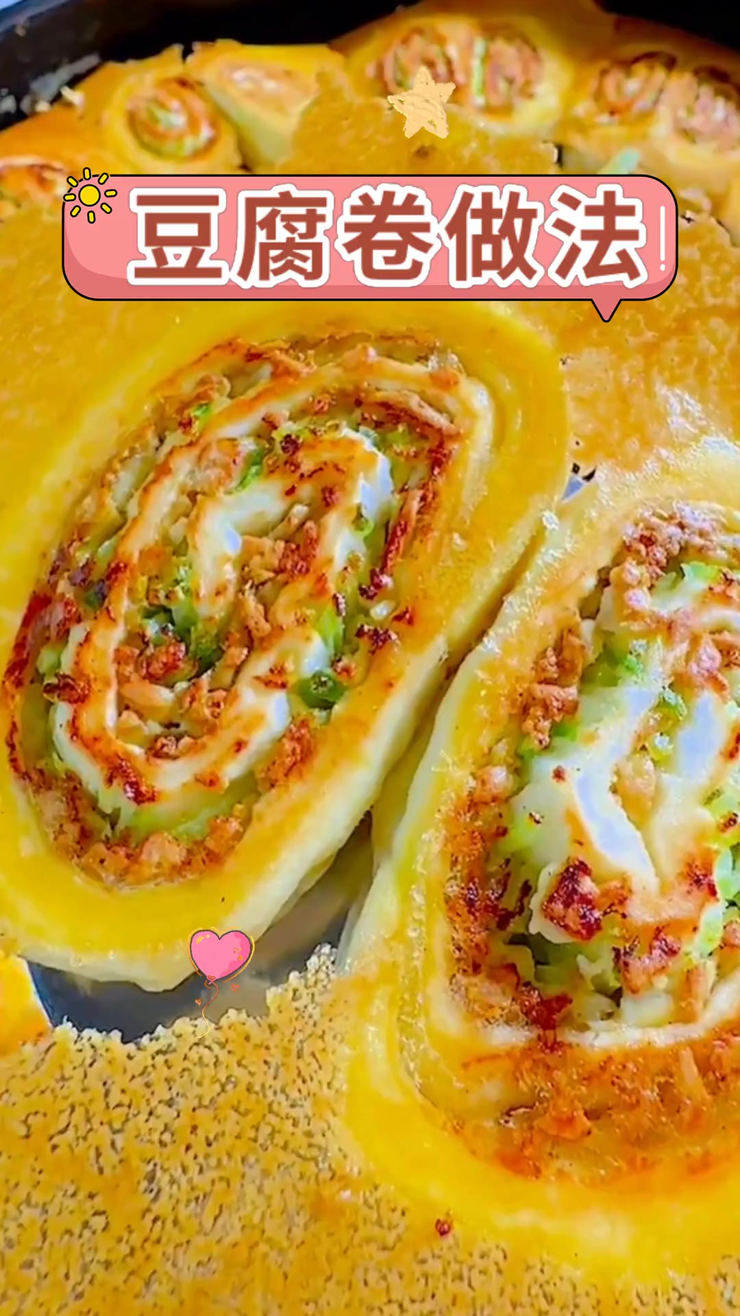 豆腐卷做法