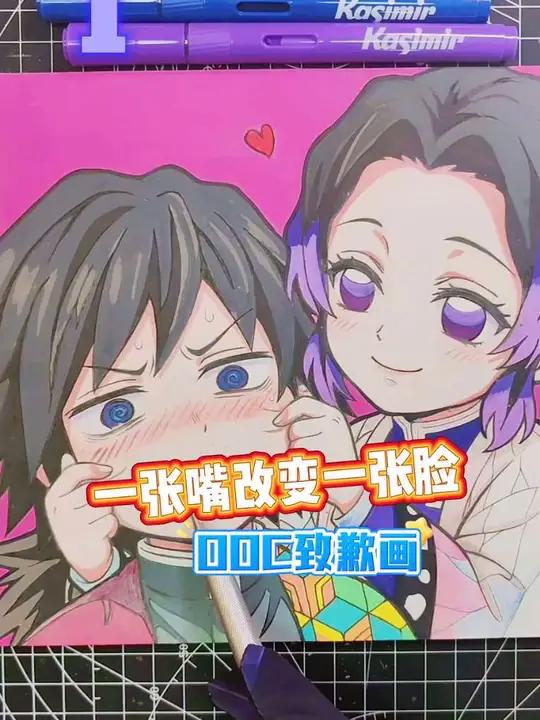 绘画教学动漫人物嘴巴的画法