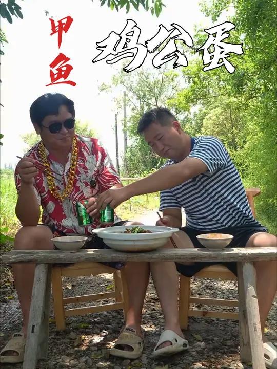 男人加油站,甲鱼鸡公蛋,湖北人很少有不爱吃这道菜的