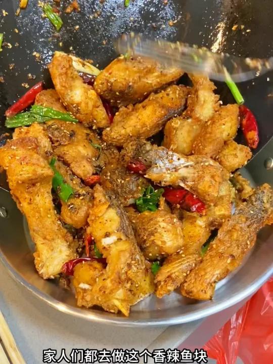 都来做香辣鱼块!网友真的好会吃!酥脆鲜美!