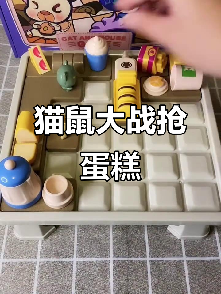 小猫咪与小老鼠的蛋糕大作战,趣味挑战来袭
