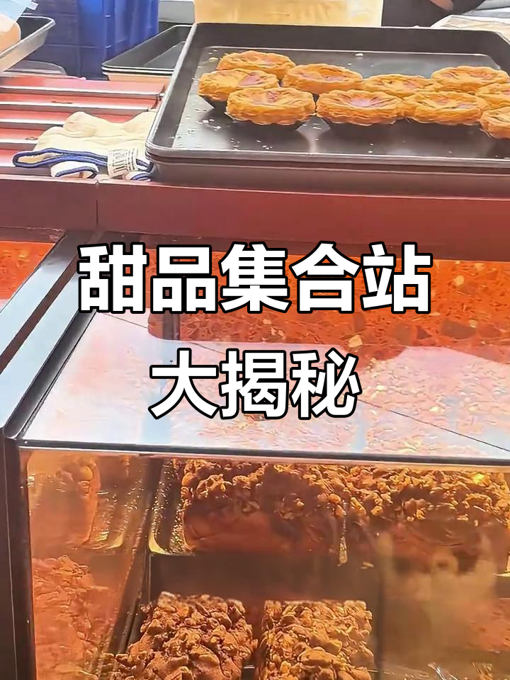 甜品天堂!这家店让你推着小车选面包蛋糕,还有小丑表演