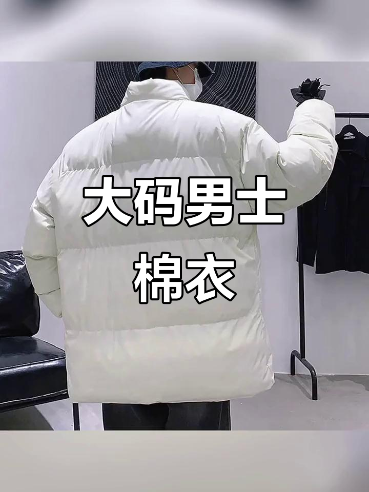 冬季保暖必备!大码棉衣男款羊羔绒加厚面包服,宽松舒适
