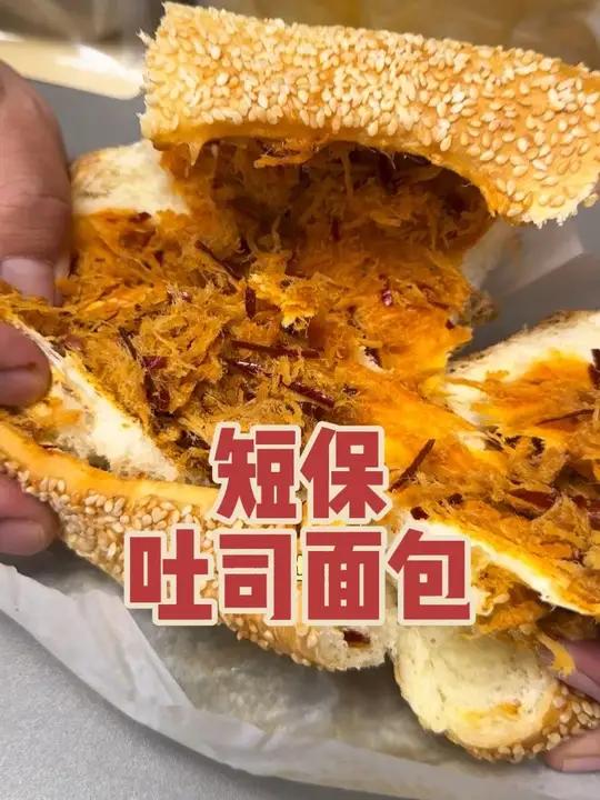 保质期只有5天的吐司面包