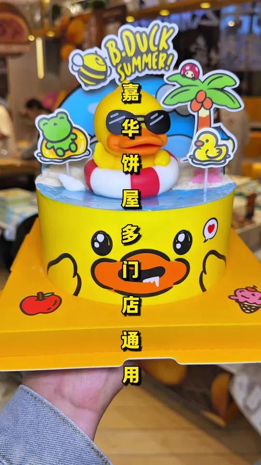 「嘉华饼屋」可爱到爆炸的蛋糕太好看了,七夕吃的不是蛋糕,是快乐!蛋糕嘉华饼屋这也太可爱了吧