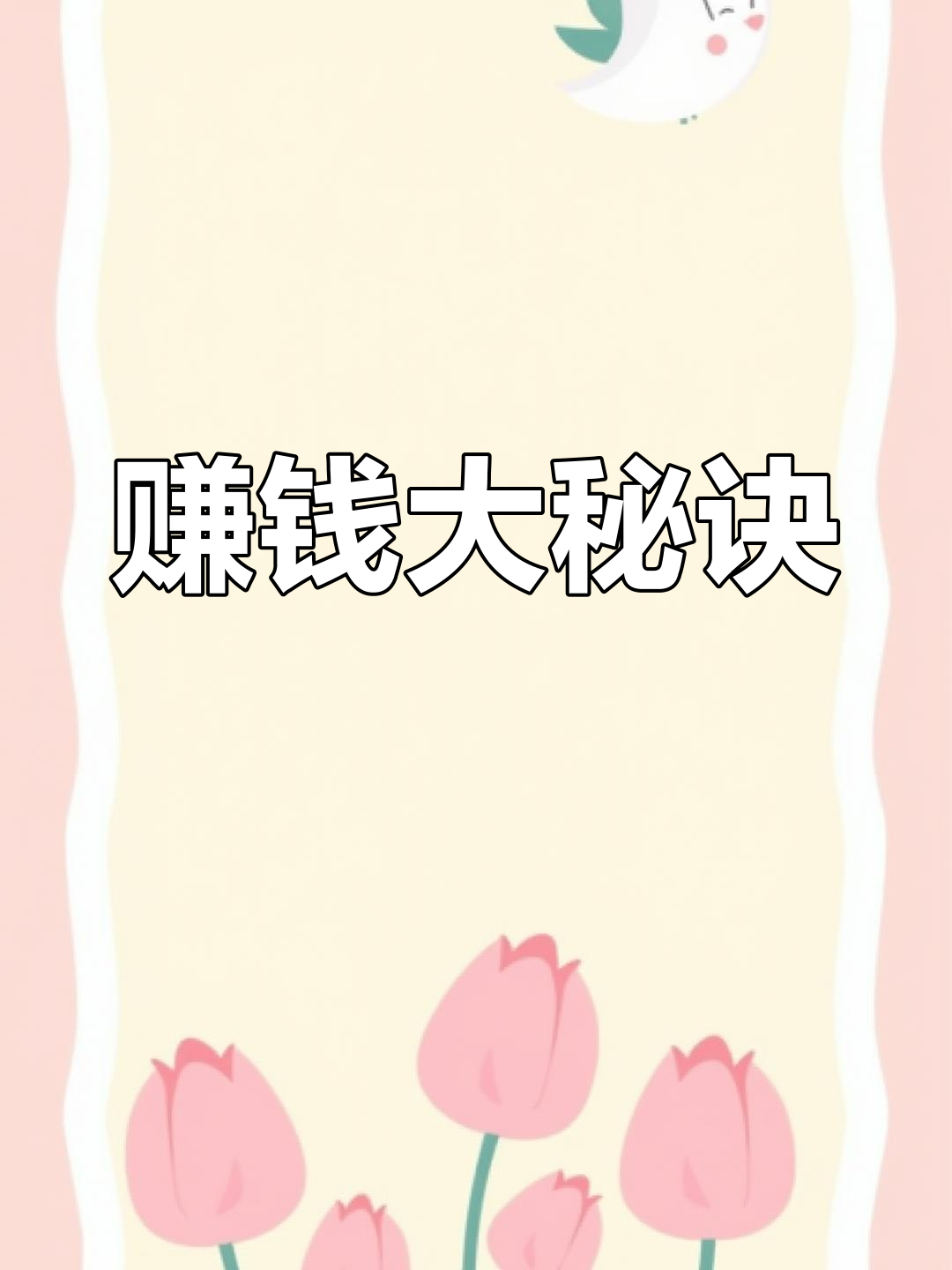 5元鸡排汉堡,简单易做,摆摊火爆,轻松赚翻!