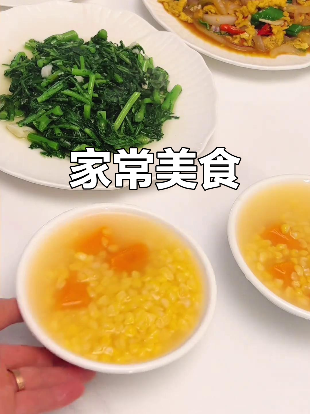 简单食材也能做出美味,玉米粥、饼与洋葱鸡蛋的完美搭配