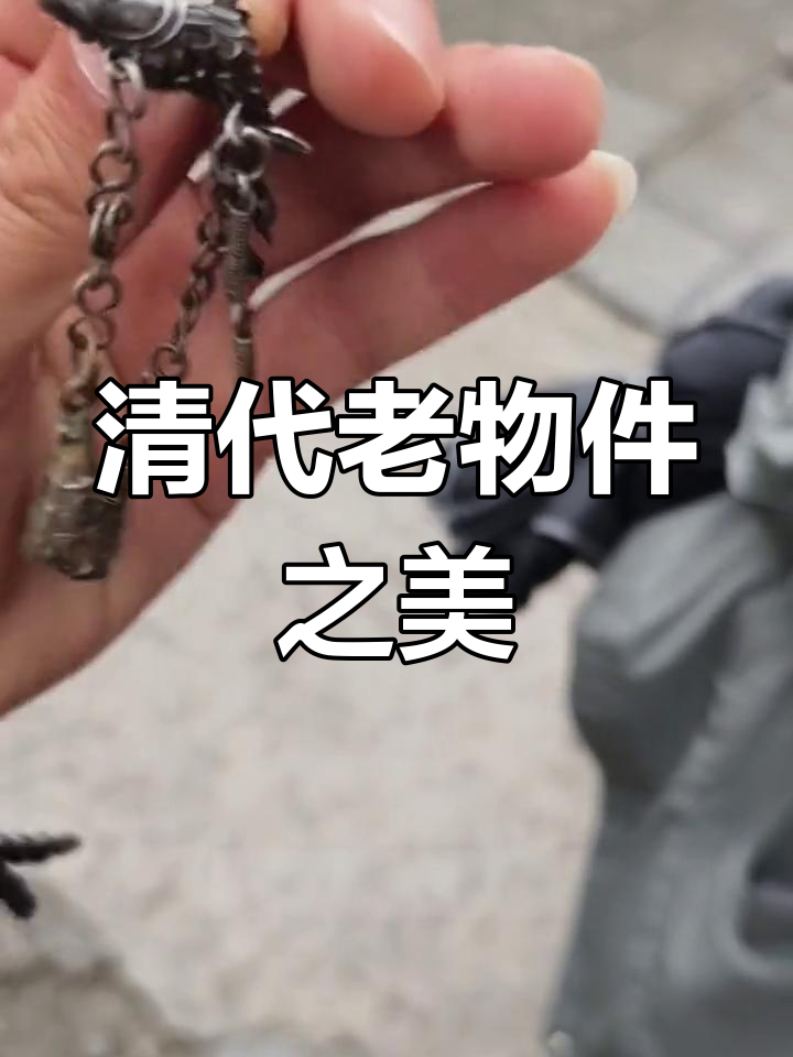 清代工艺品:巧夺天工的匠心之作