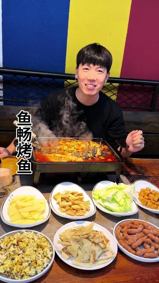 鱼畅烤鱼99就能吃一顿2-3人餐啦,快囤,不用随时退。清真鱼畅时尚鱼馆(保山道店)店庆 爱