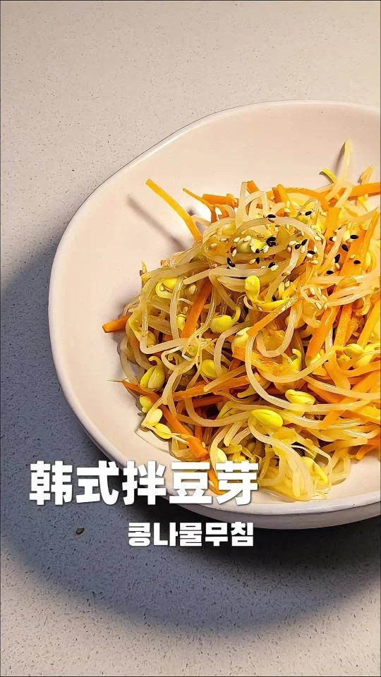 爽口的韩式拌豆芽超简单做法来了
