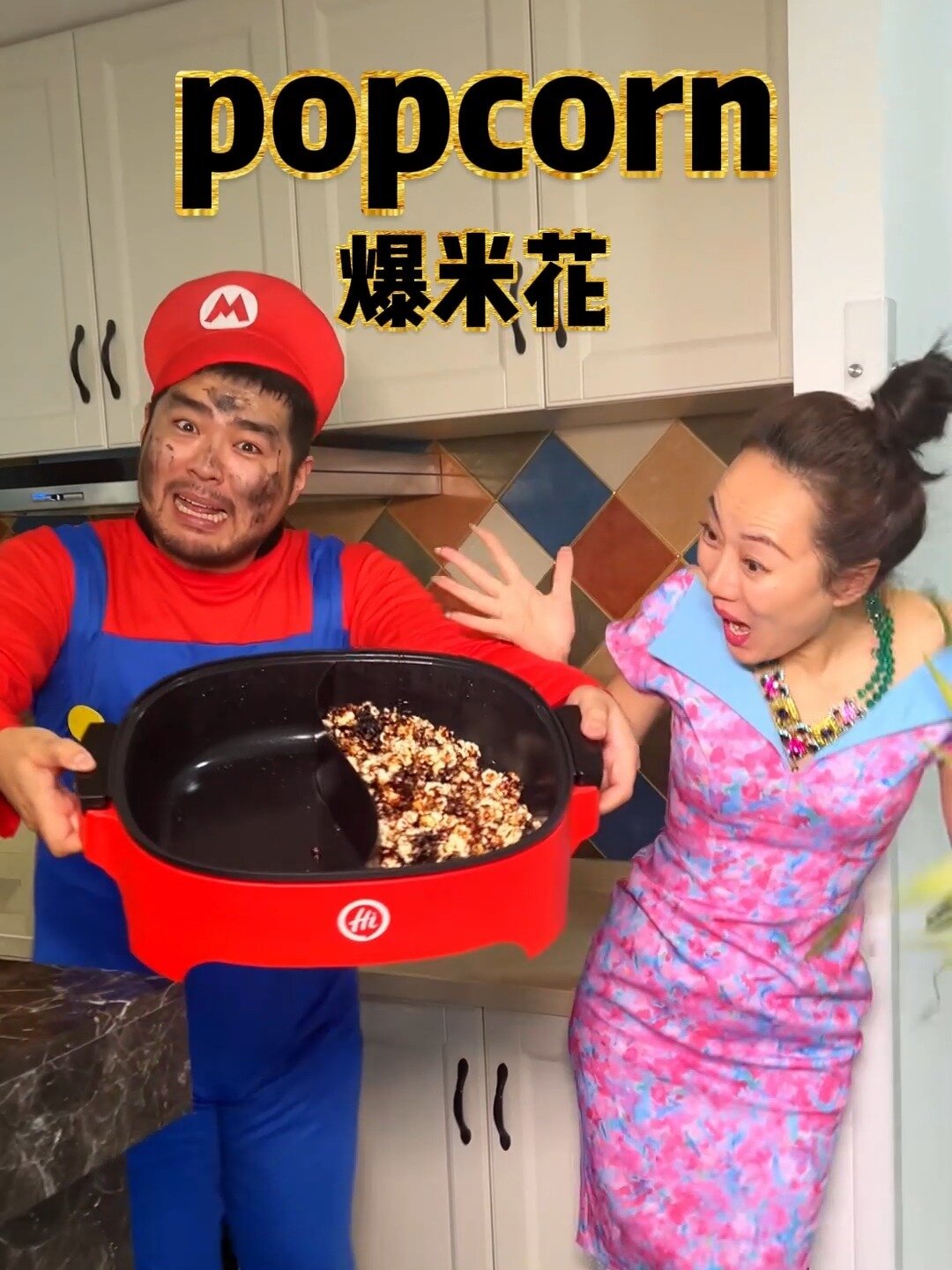 “爆米花”用英语怎么说?