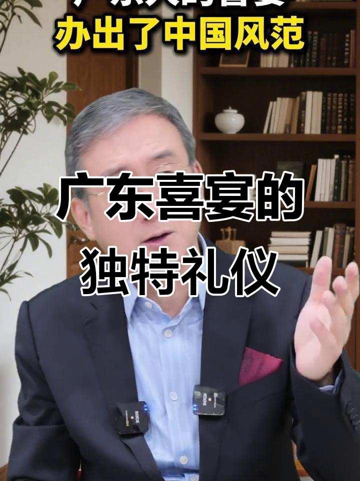 广东喜宴不收礼金,红包折角才是最暖心的祝福