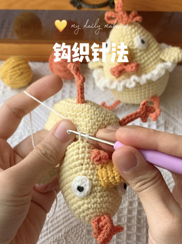 钩织技巧|钩织短针进行连接也不错哦～鸡蛋袋