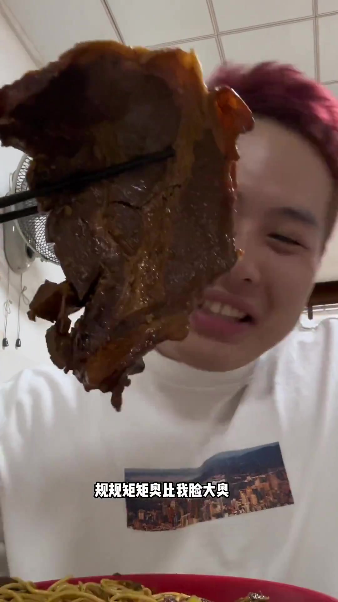 南京大肉面的天花板！大肉面+小孩+雪菜