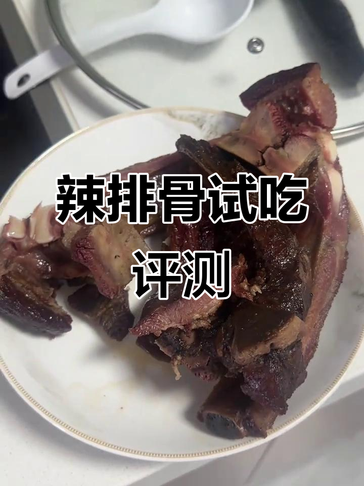 腊肉排骨测评：煮两道水后，当零食吃也不咸