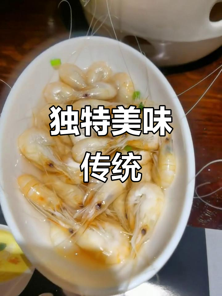 正月十四,新昌人必尝亮眼羹汤,你们有什么特色美食吗?