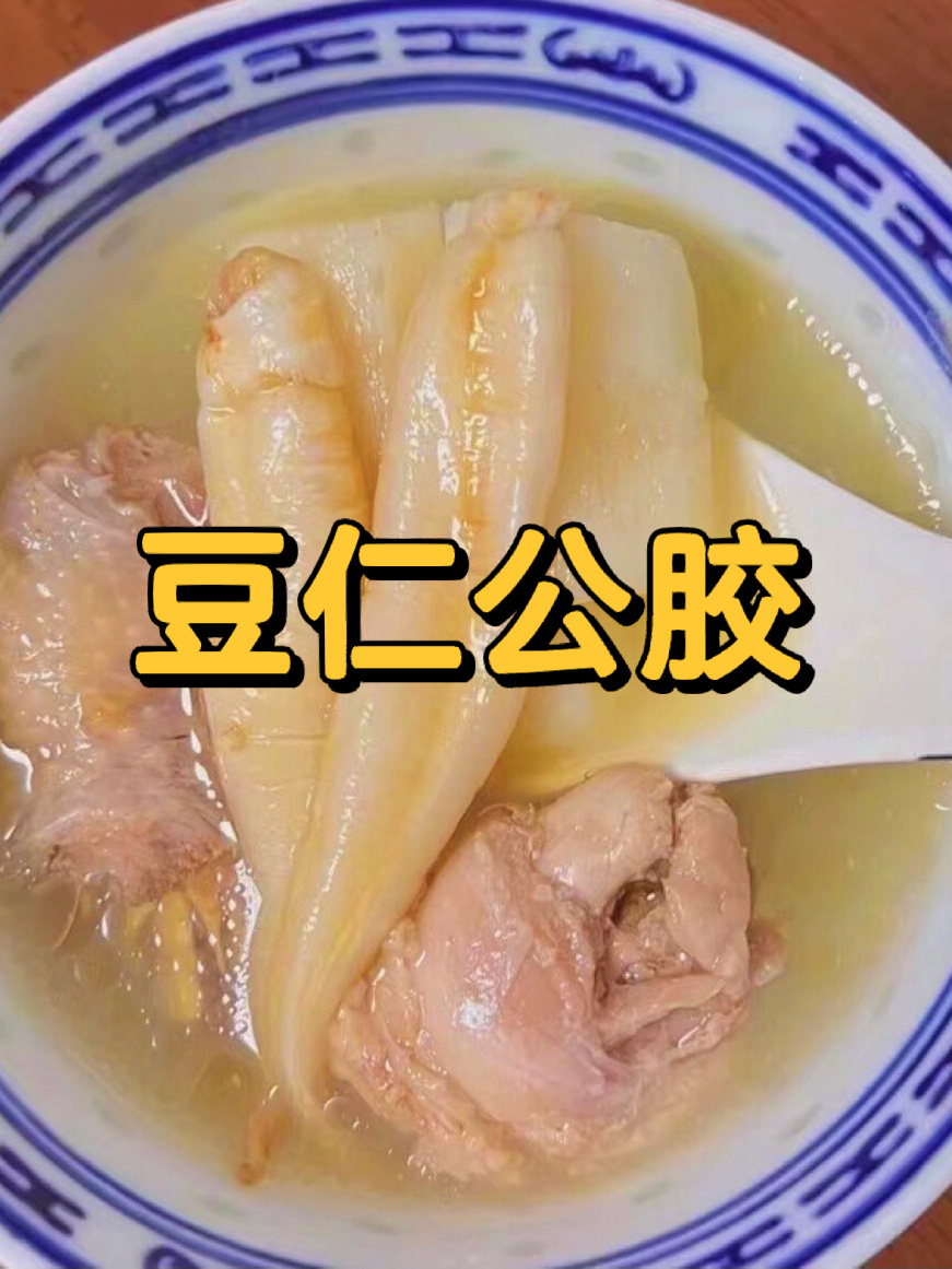 妈呀,豆仁公胶真的巨巨巨便宜又营养