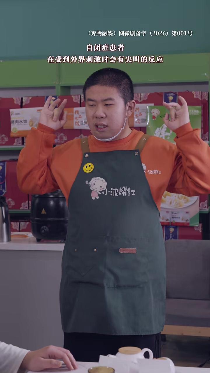 “你说我可以，说我的孩子，我不答应”《过年吃饺子》第二集#这群长不大的孩子有个饺子梦