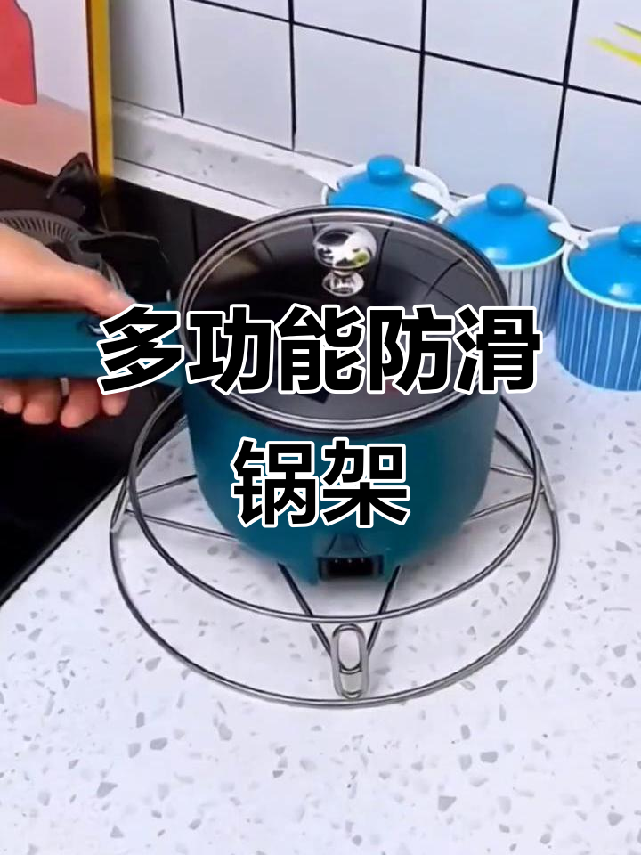 厨房必备!这款不锈钢锅架让炒锅、奶锅都能有序摆放
