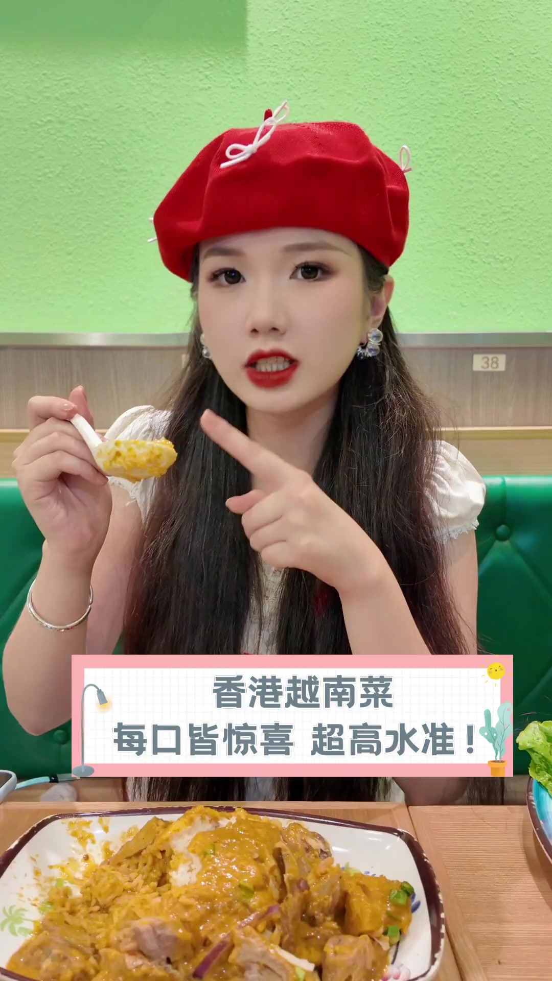 香港越南菜,每口皆惊喜,超高水准!