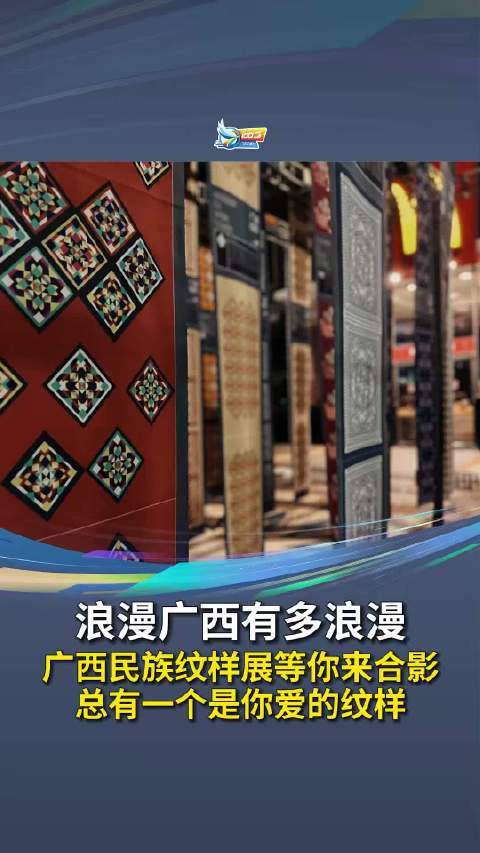 三月三来南宁街头打卡非遗 一经一纬花开来,绣出满园好春光。南宁朝阳路“三月三 啊哩哩”市集