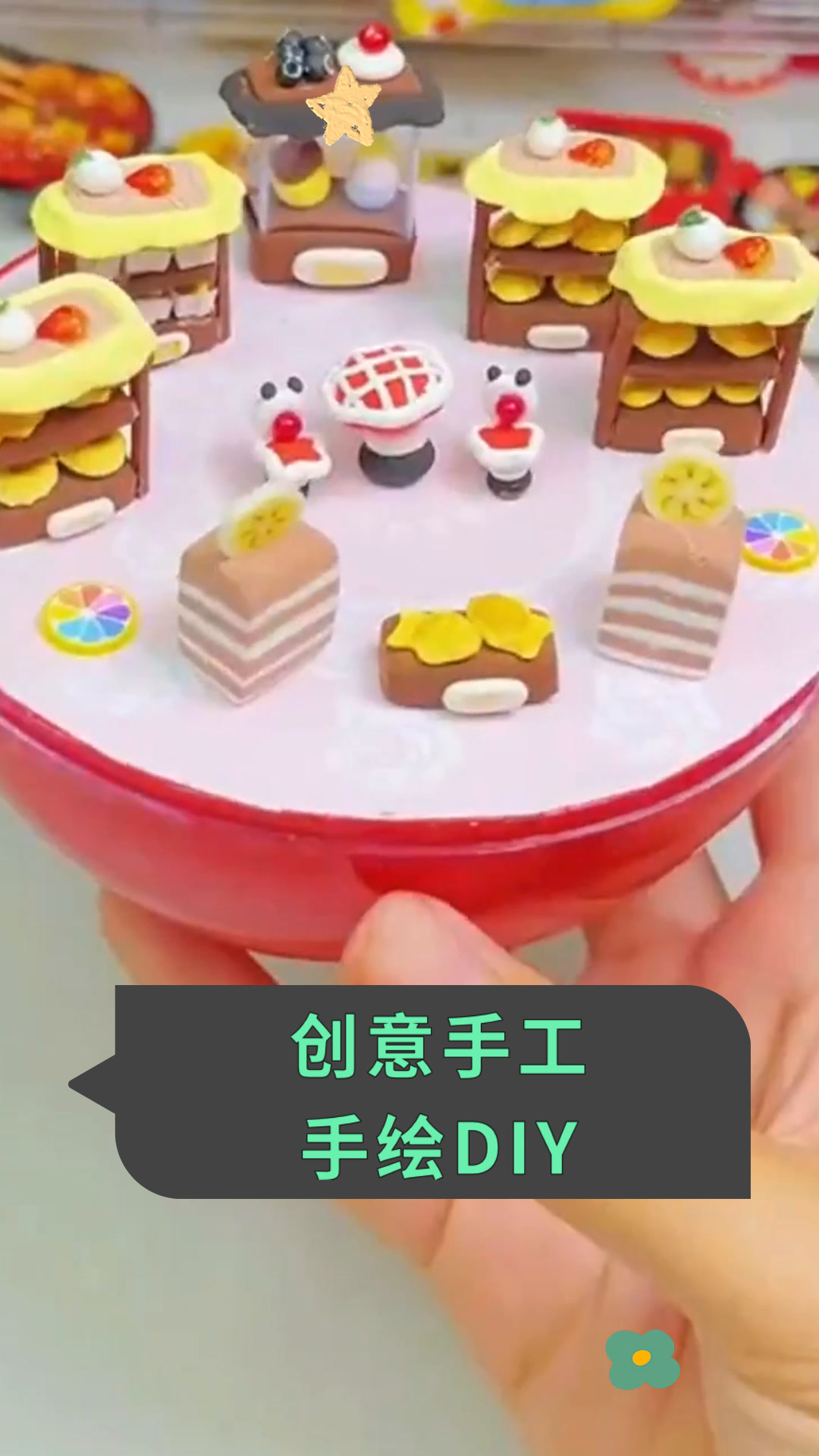 创意手工手绘DIY