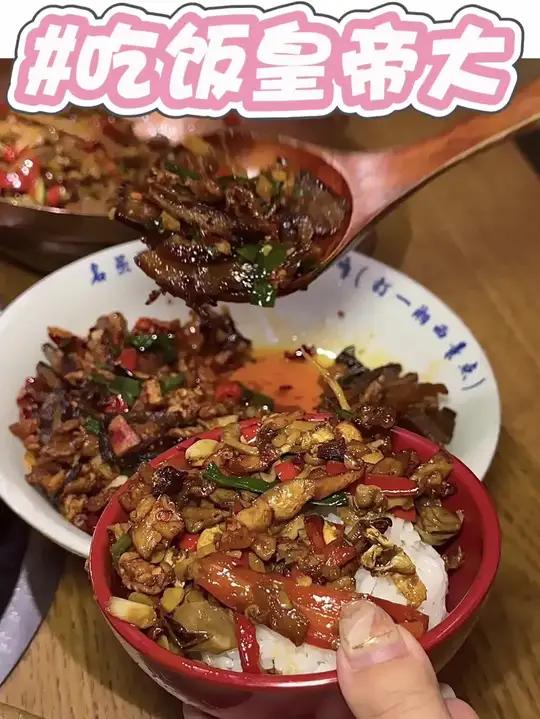 吃饭皇帝大出代金券啦
