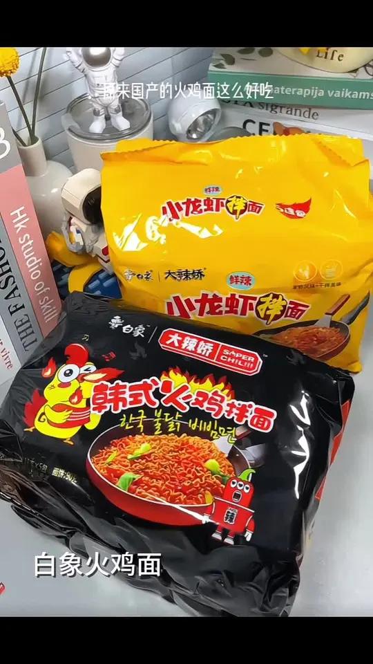 白象你是懂火鸡面的,国产火鸡面之光 白象 这泡面可一点也不简单 真香警告 好吃到停不下来 