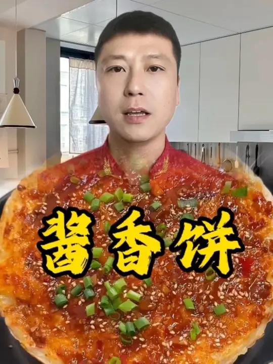在家解锁万能酱秘方!酱香醇厚超入味,酱香饼、夹馍、拌面条都超级好吃#万能酱料 #万能酱 #