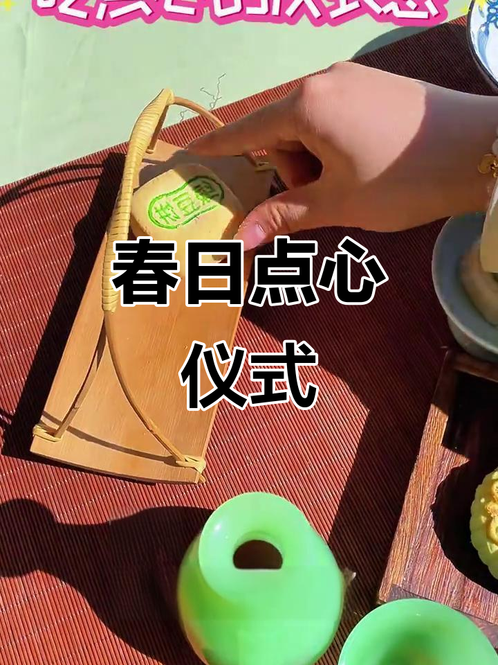 春日午后,点心摆盘仪式感满满,晒一晒这美好时光!