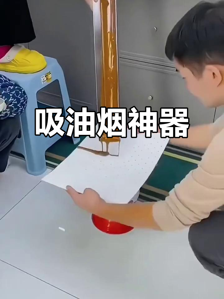 油烟机必备吸油纸,清洁快速又卫生!