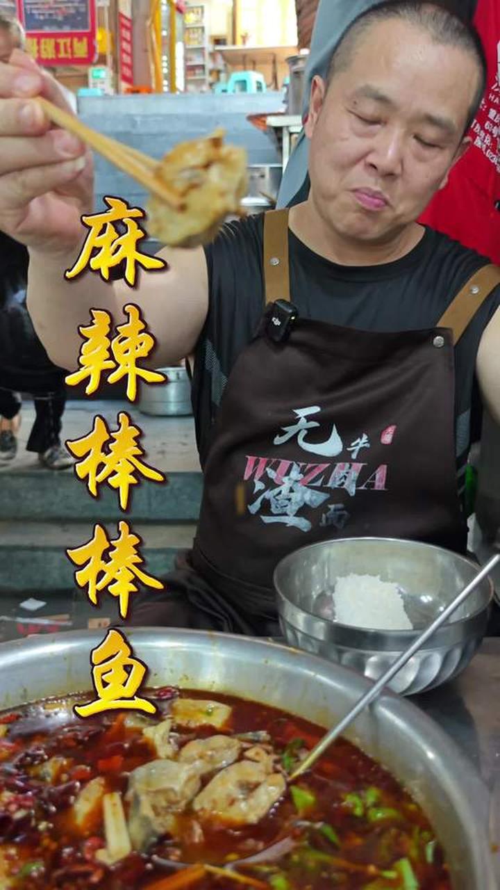 其貌不扬的棒棒鱼，肉多刺少还便宜