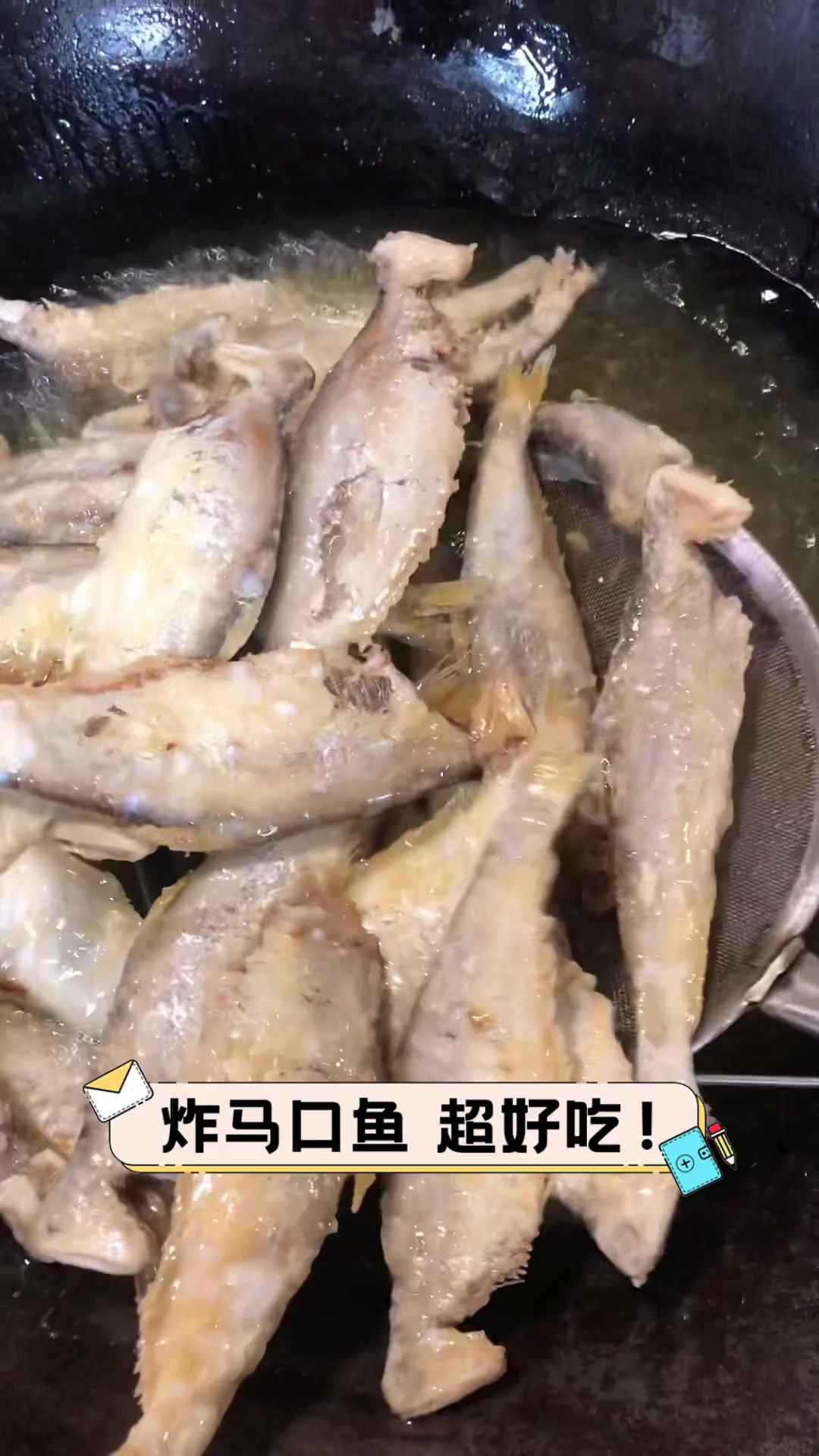 炸马口鱼,超好吃!
