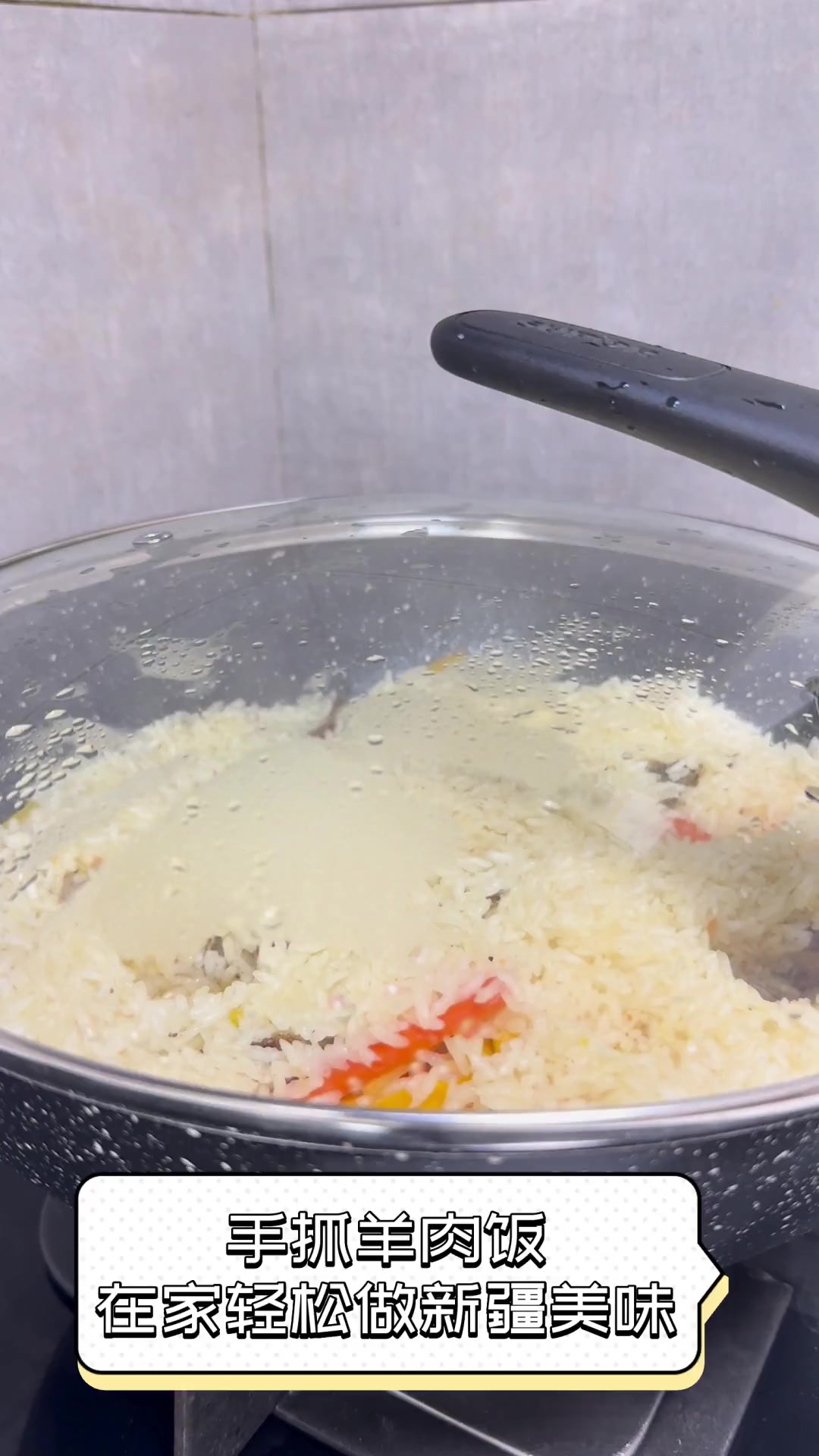 手抓羊肉饭,在家轻松做新疆美味