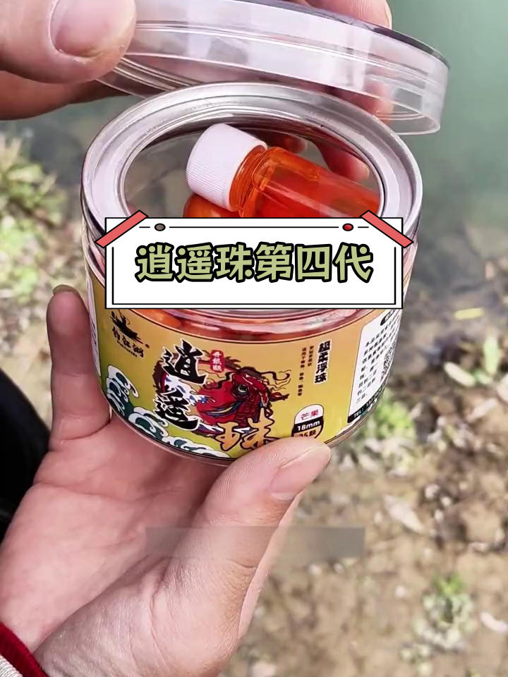 冬季钓青鱼必备珠珠,轻松爆护