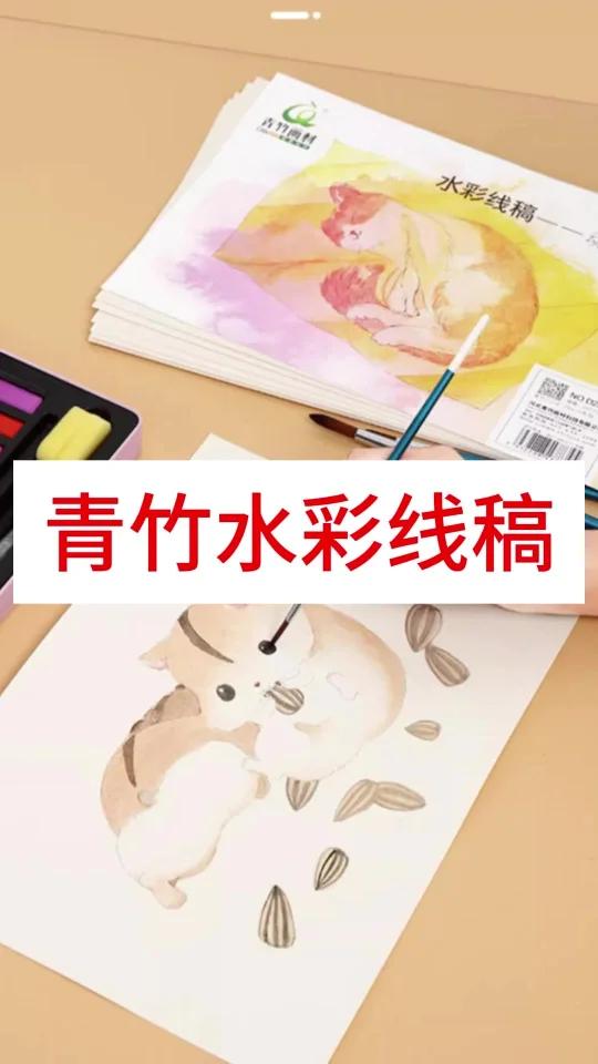 水彩初学者必备的水彩线稿,准备好了!
