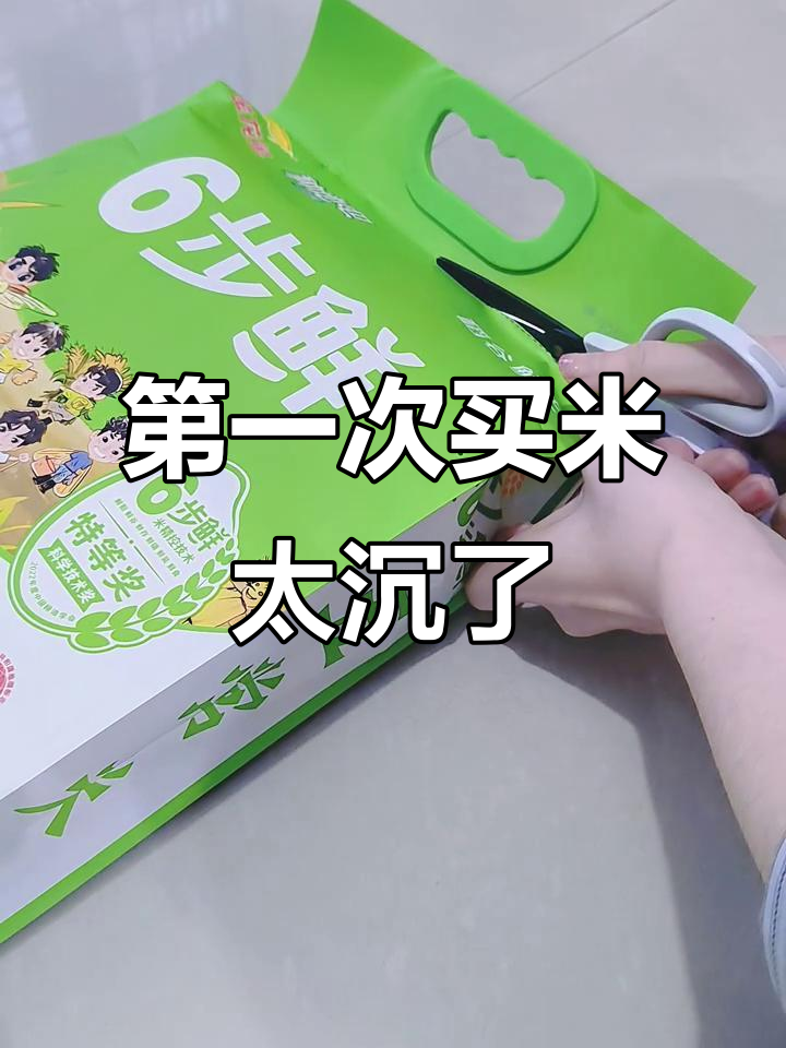 李浩首次蒸米饭,竟然这么沉!金龙鱼大米挑战