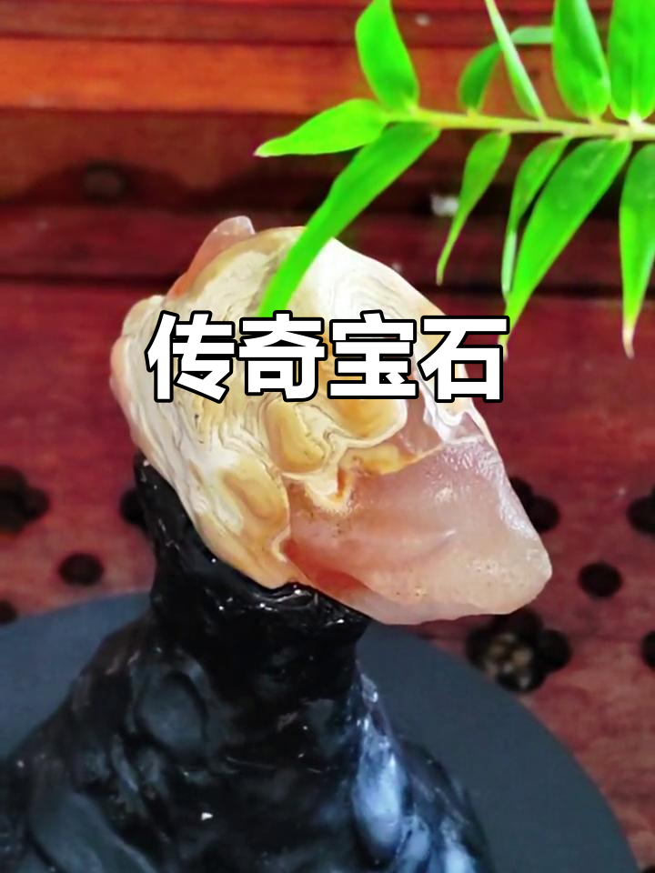 血胆金莲,价值过亿的传奇宝石